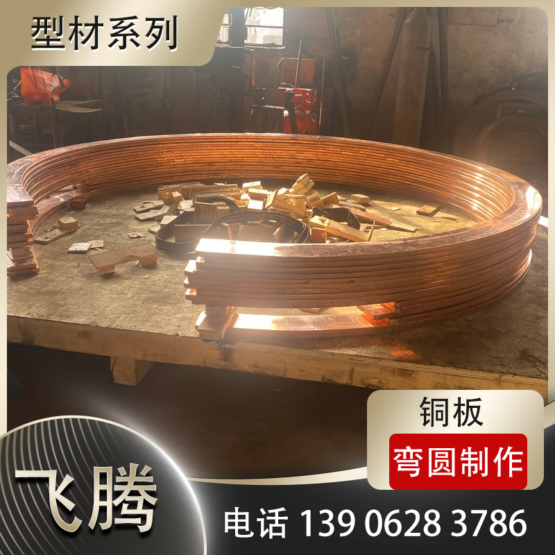 铜质法兰