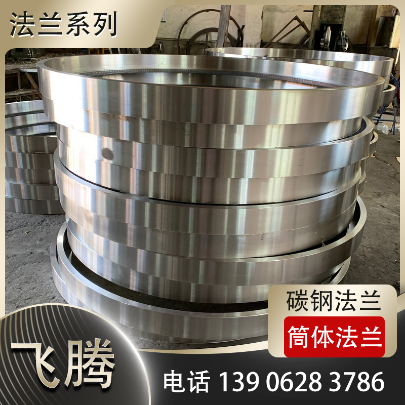 Cylinder Flange