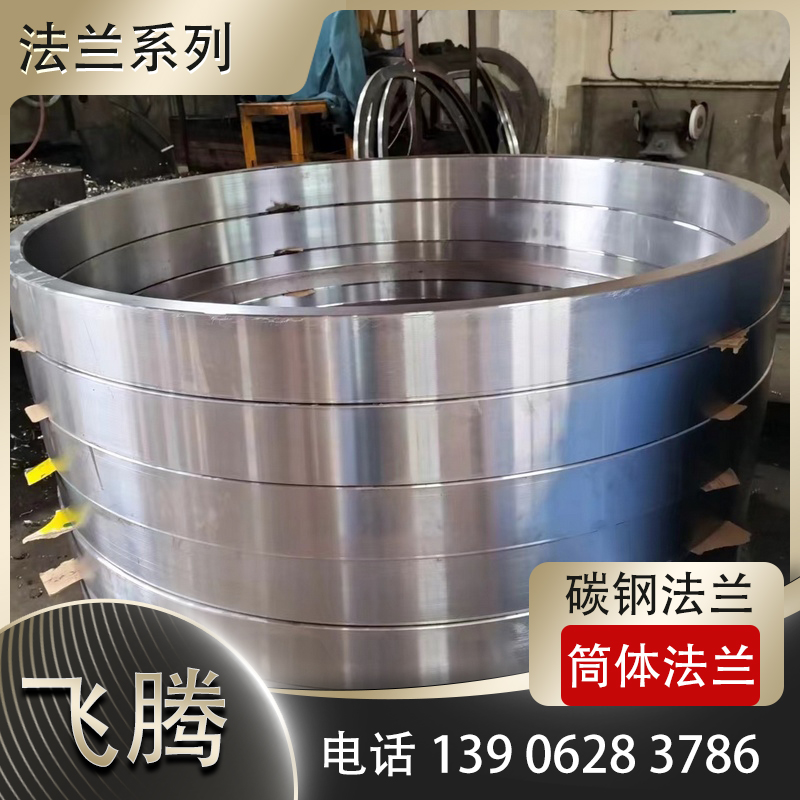 Cylinder Flange
