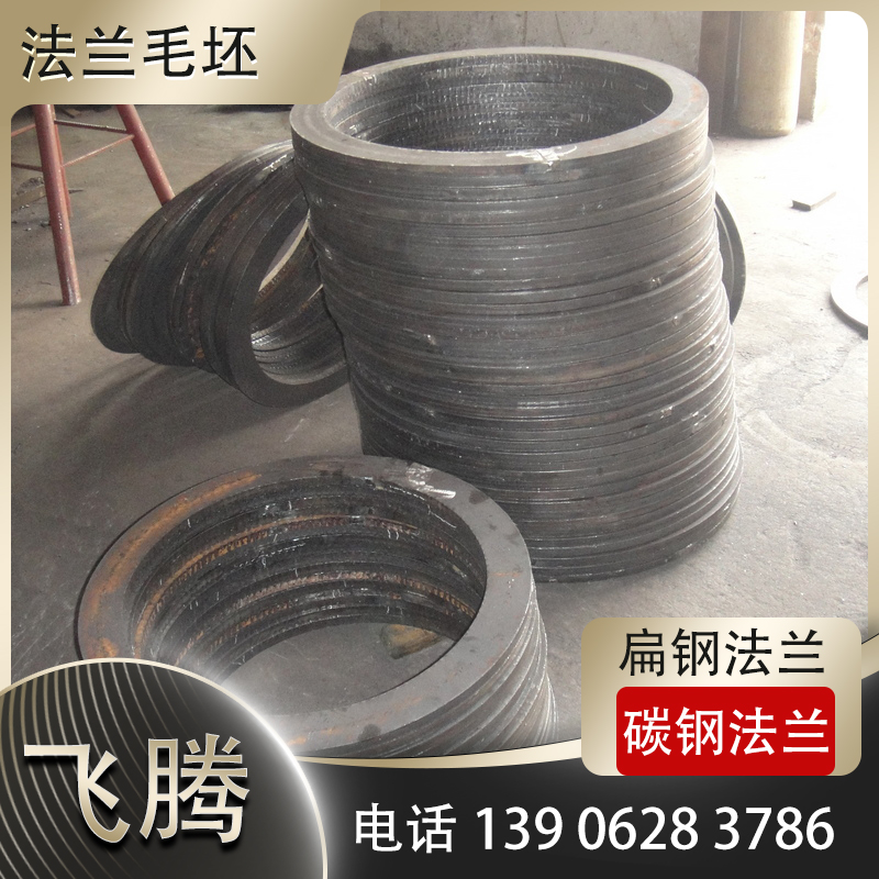 Flat Steel