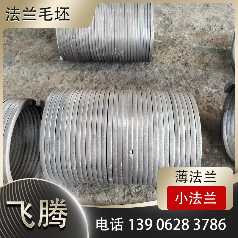 国标法兰毛坯和美标法兰毛坯选型区别详解