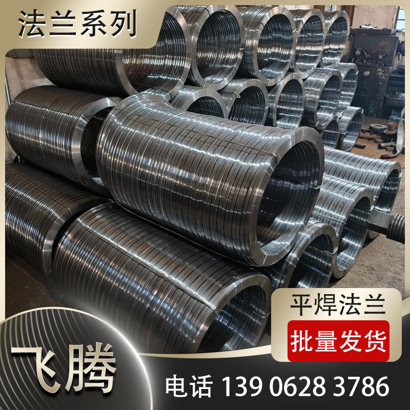 平焊法兰DN规格对照表，DN15-DN1200参数大全