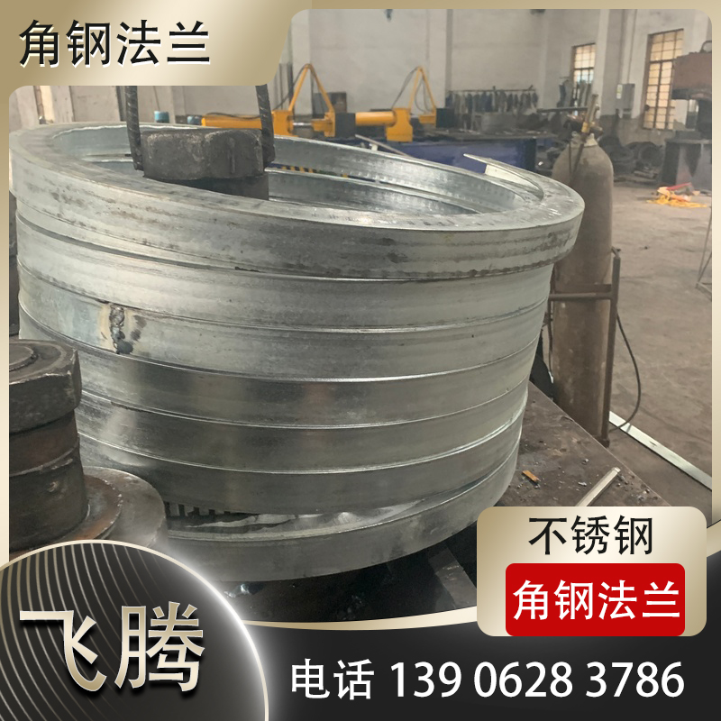 角钢法兰采购避坑指南，工程采购必看
