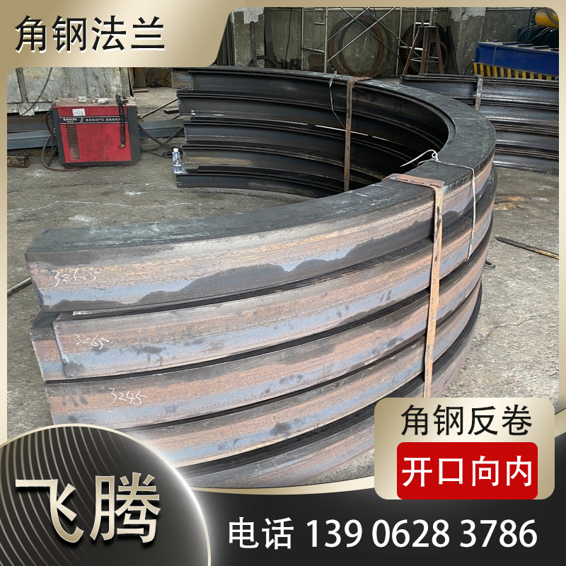 消防排烟专用角钢法兰规格选型标准