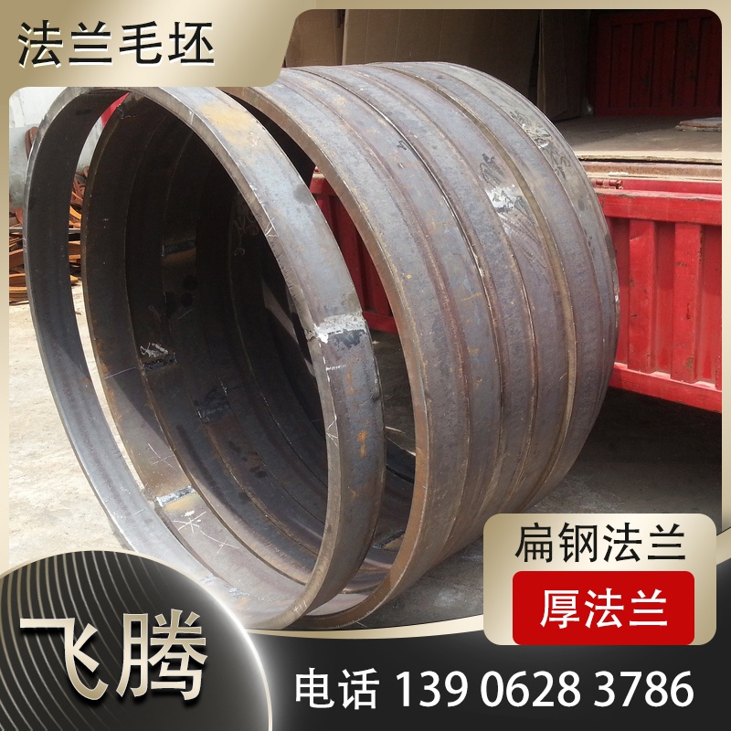 法兰毛坯采购时必须索要哪些检测报告