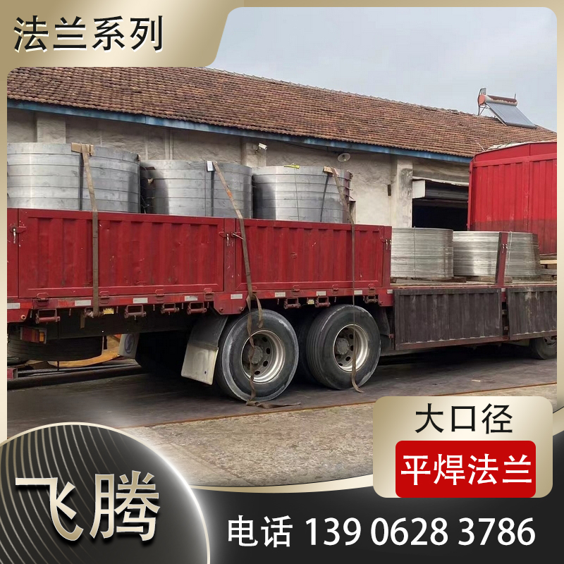 现货法兰毛坯与定制法兰毛坯优缺点对比