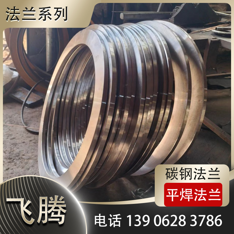 市政供水管道平焊法兰选型标准与材质要求