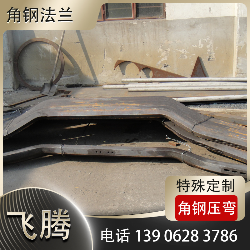 工业除尘管道角钢法兰材质推荐