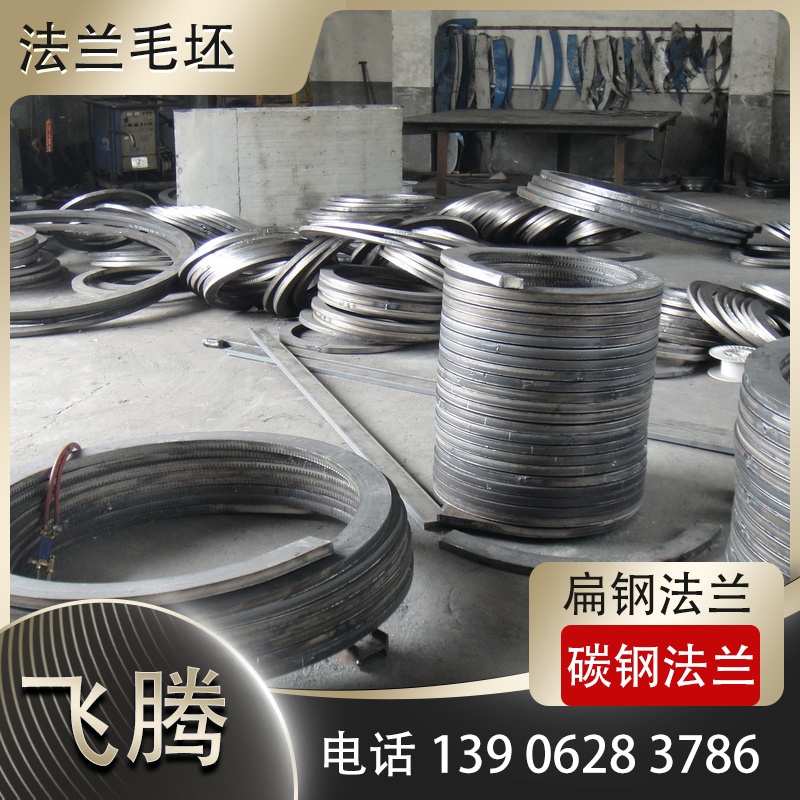 海水淡化工程专用316L平焊法兰选型要点