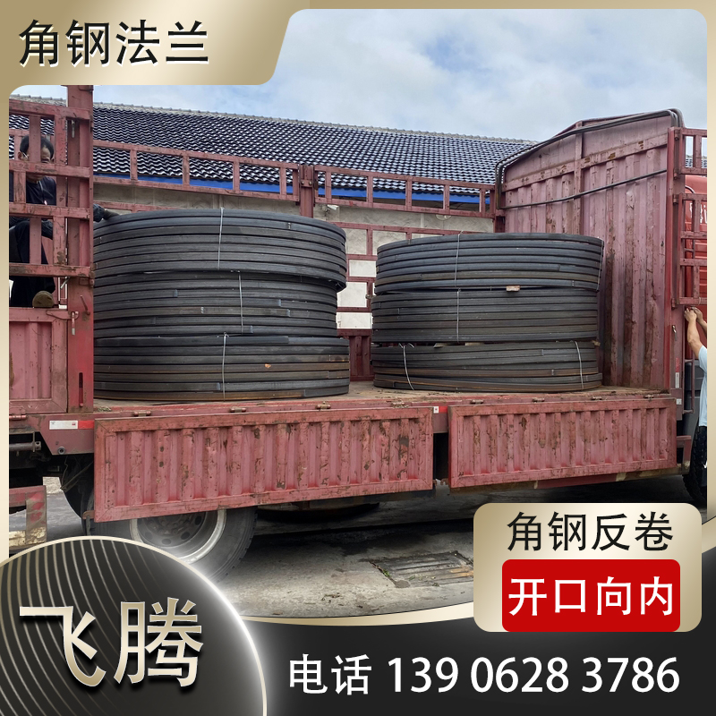 矩形角钢法兰对角线公差采购要求