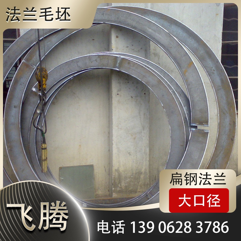 风机设备配套法兰毛坯采购选型攻略
