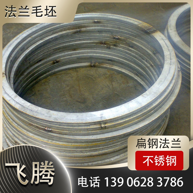 污水厂耐腐蚀法兰毛坯采购材质对比
