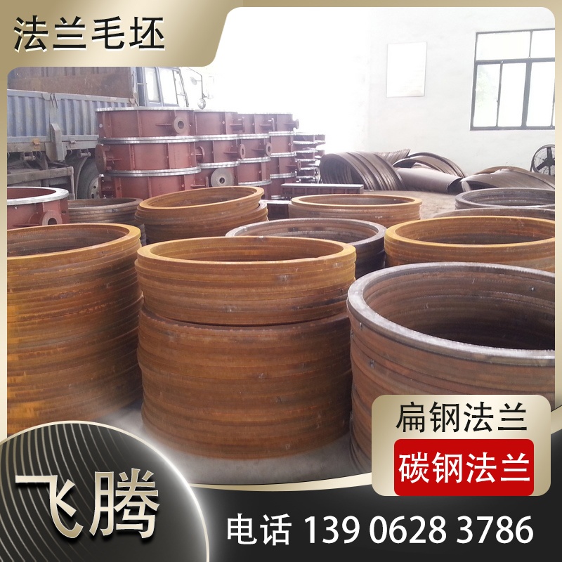 出口外贸法兰毛坯采购报关资质要求