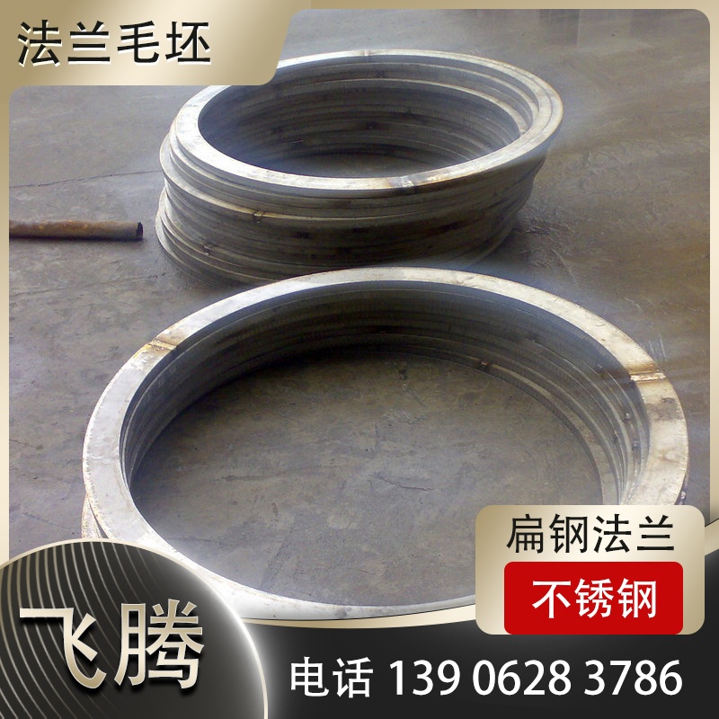 小口径DN15-DN50平焊法兰批量采购选型技巧