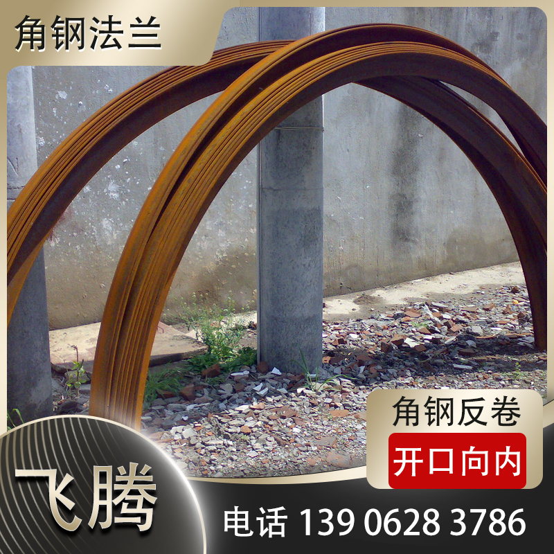 薄款角钢法兰只适合哪些低压风管