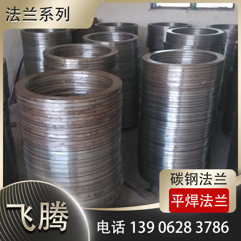 平焊法兰与承插法兰选型对比，优缺点一览