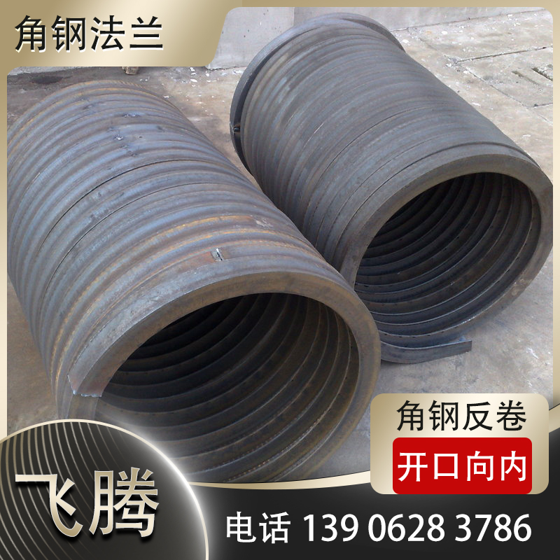 风机进出口专用角钢法兰选购技巧