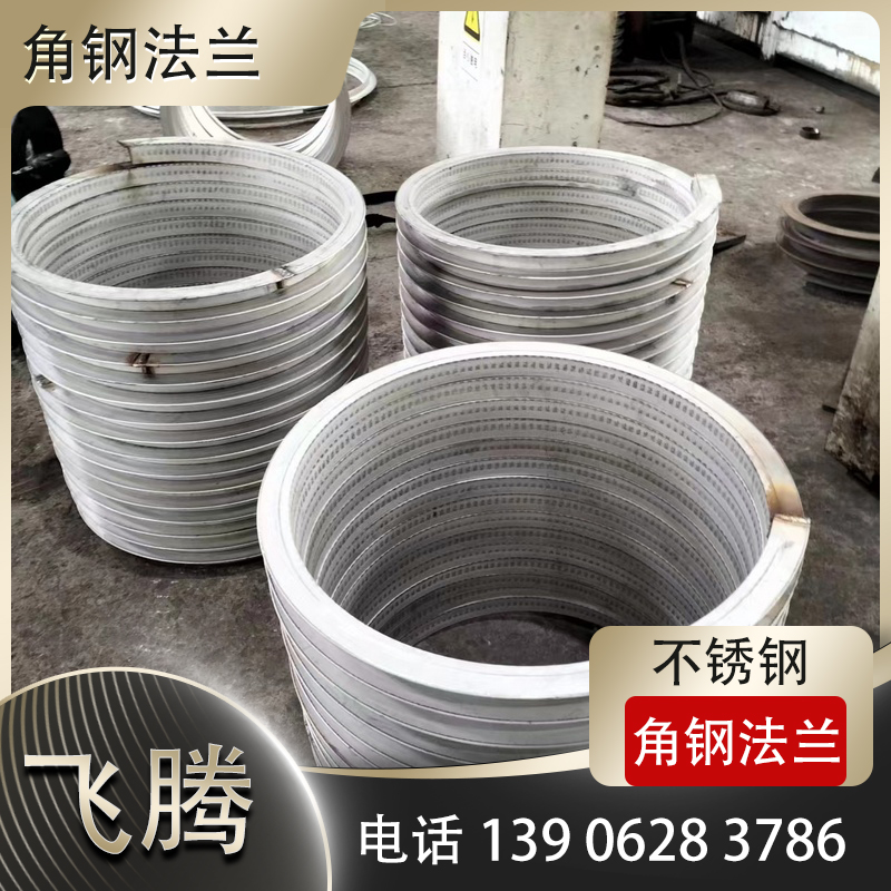 废气净化设备连接角钢法兰推荐材质