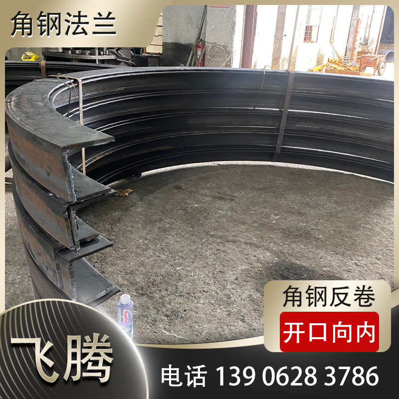 小型通风工程角钢法兰小额采购渠道