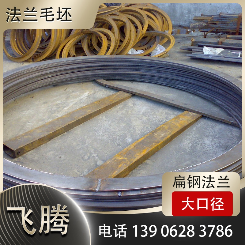 环轧大口径法兰毛坯成型工艺优势分析