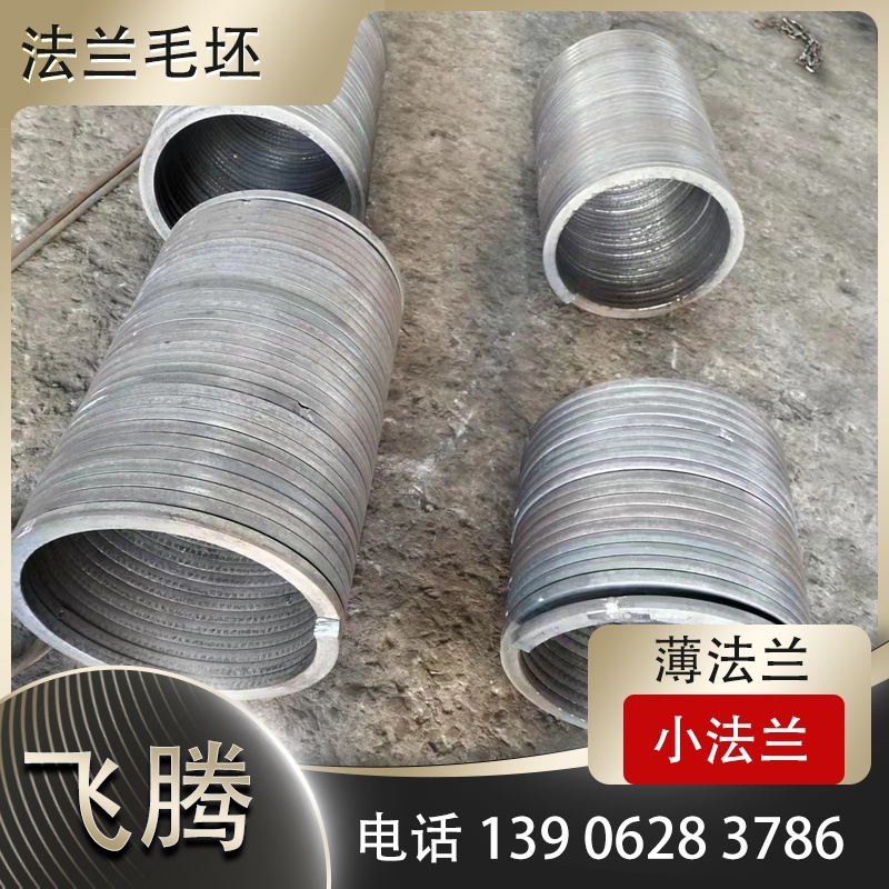 法兰毛坯热处理正火回火工艺参数标准
