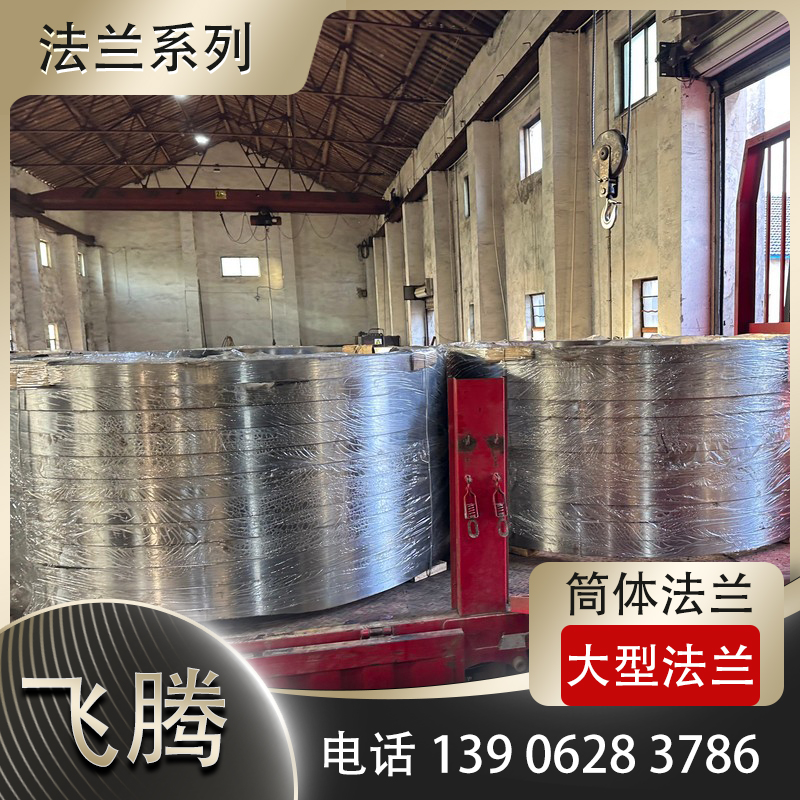 预算有限如何高性价比采购角钢法兰