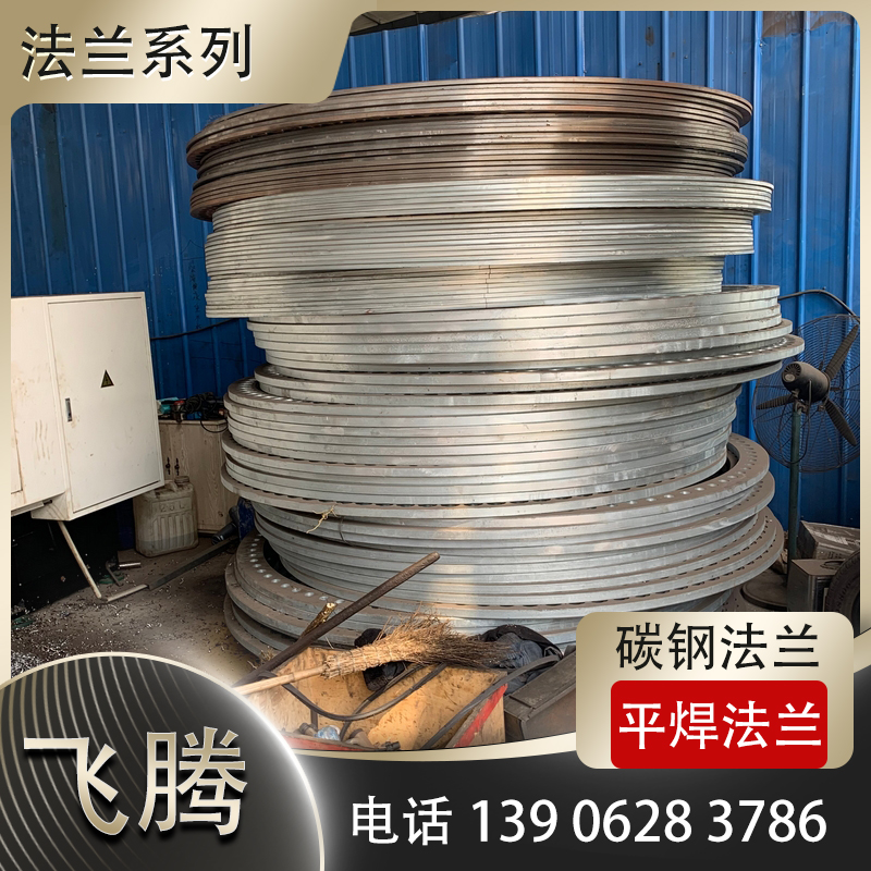角钢法兰全自动生产线加工流程详解