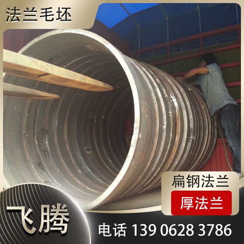 法兰毛坯近净成形新工艺降低加工余量