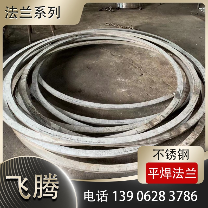 法兰毛坯冲压模具损耗降低优化方案