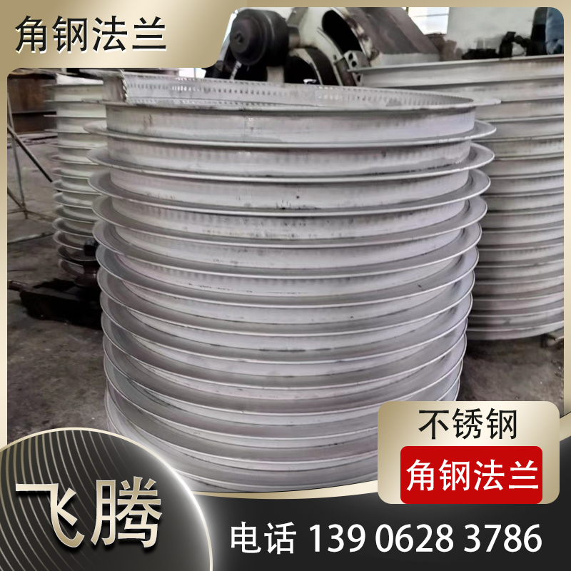角钢法兰表面镀锌加工完整工艺流程