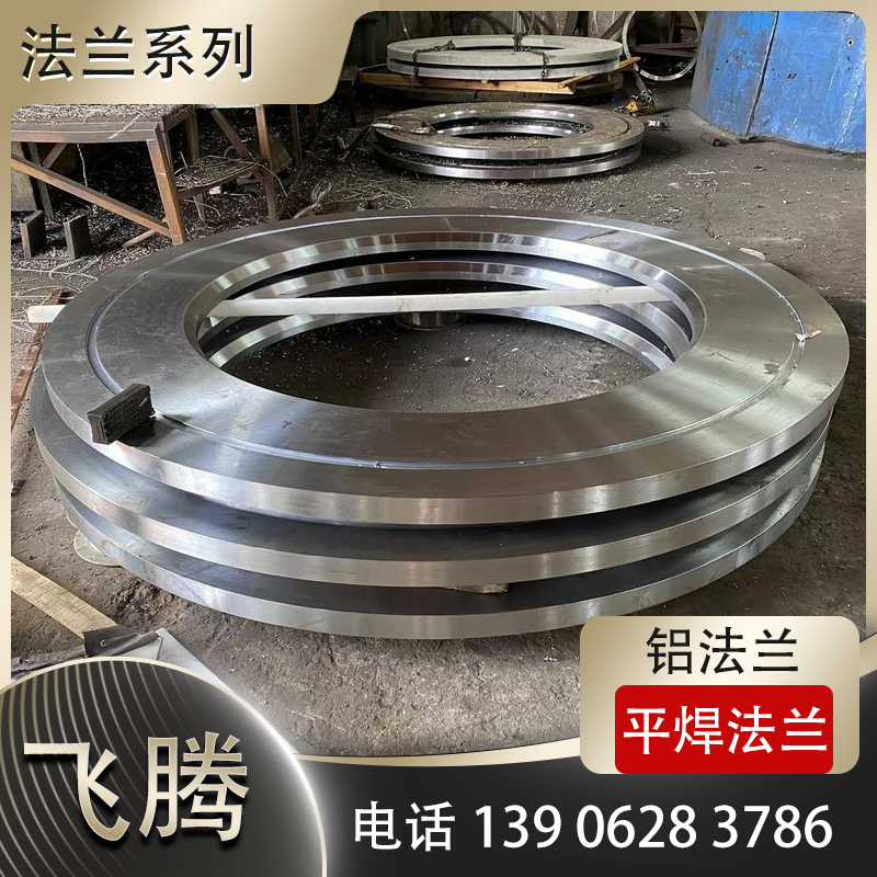 激光切割法兰毛坯下料工艺优缺点