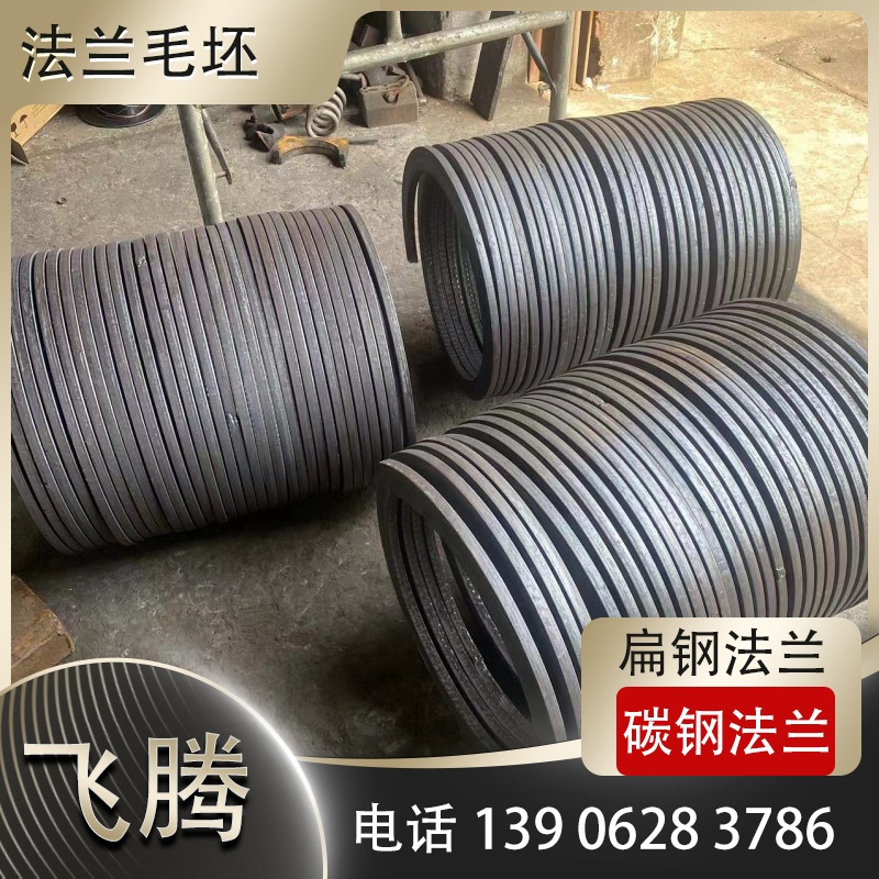 低温环境平焊法兰焊接预热工艺规范