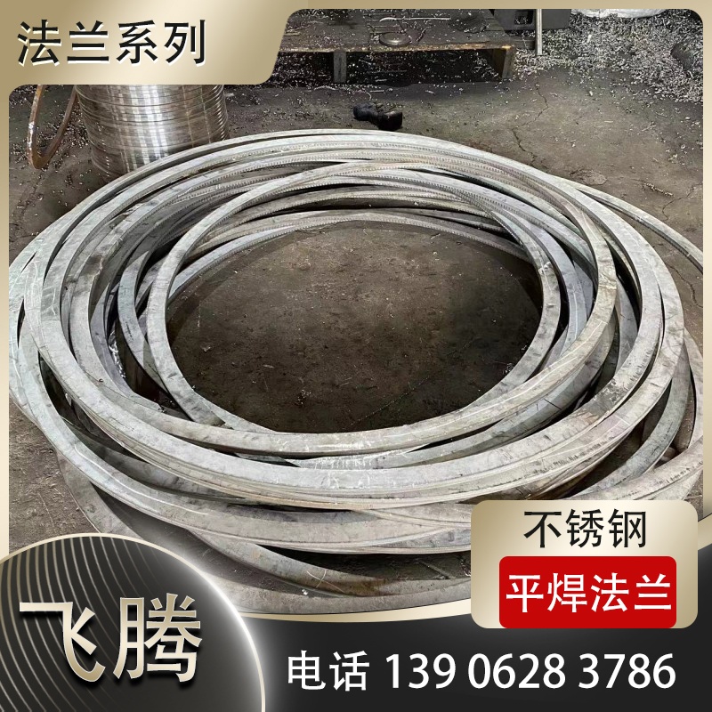 不锈钢平焊法兰焊接防晶间腐蚀操作要点