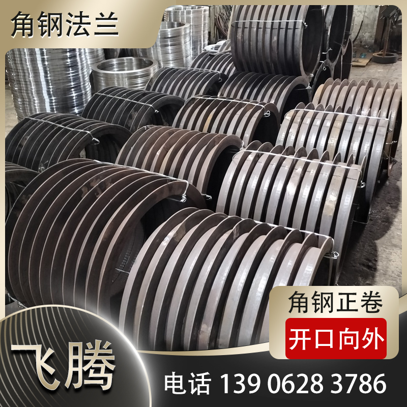 全自动数控角钢法兰加工设备优势