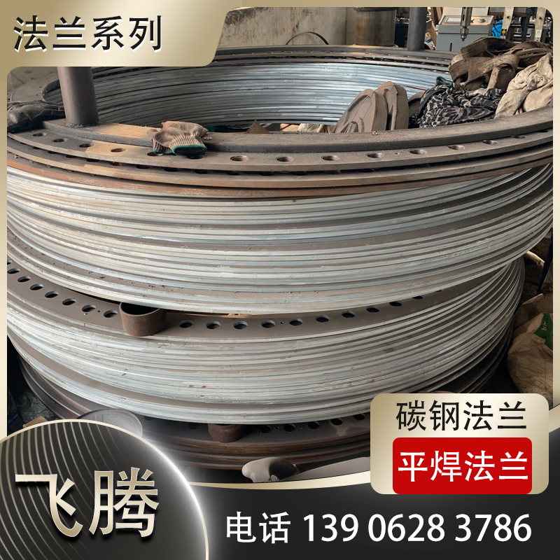 厚壁高压法兰毛坯锻造比控制标准
