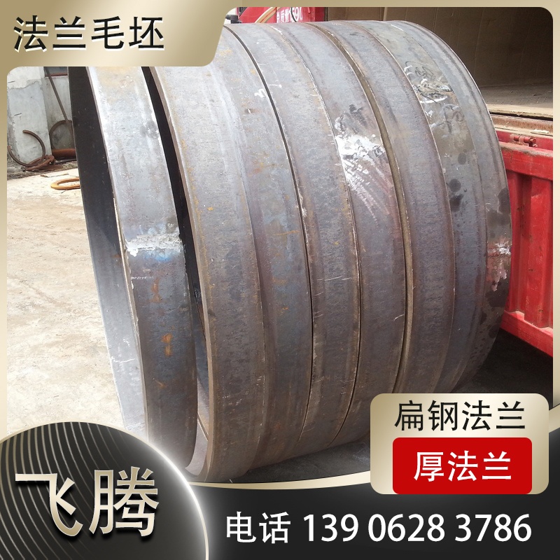 全自动生产线制造法兰毛坯效率提升方案