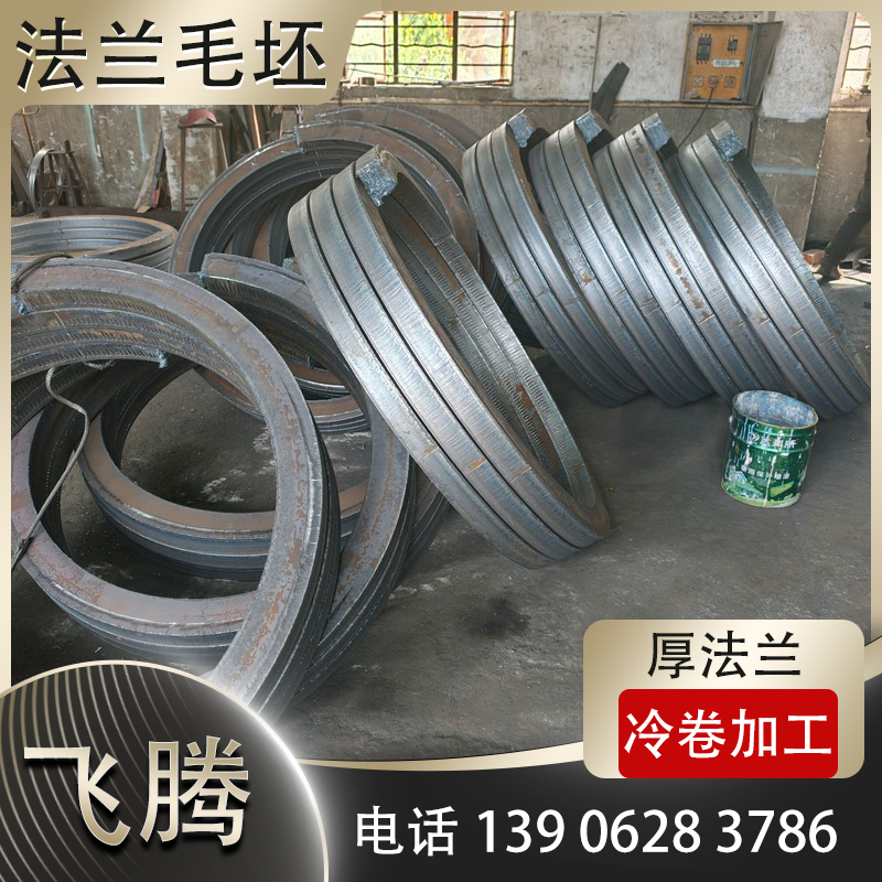 法兰毛坯探伤无损检测PAUT技术应用