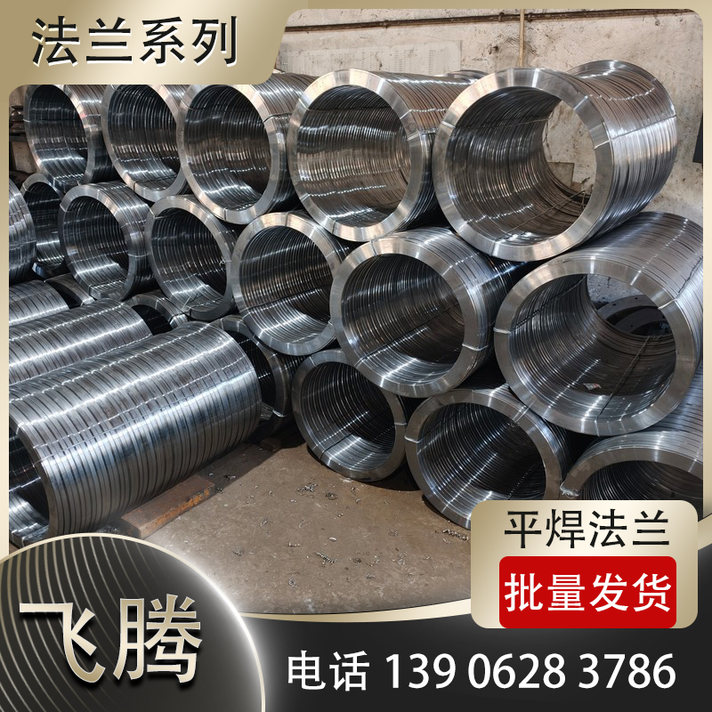 平焊法兰螺栓紧固顺序，对角均匀上紧规范