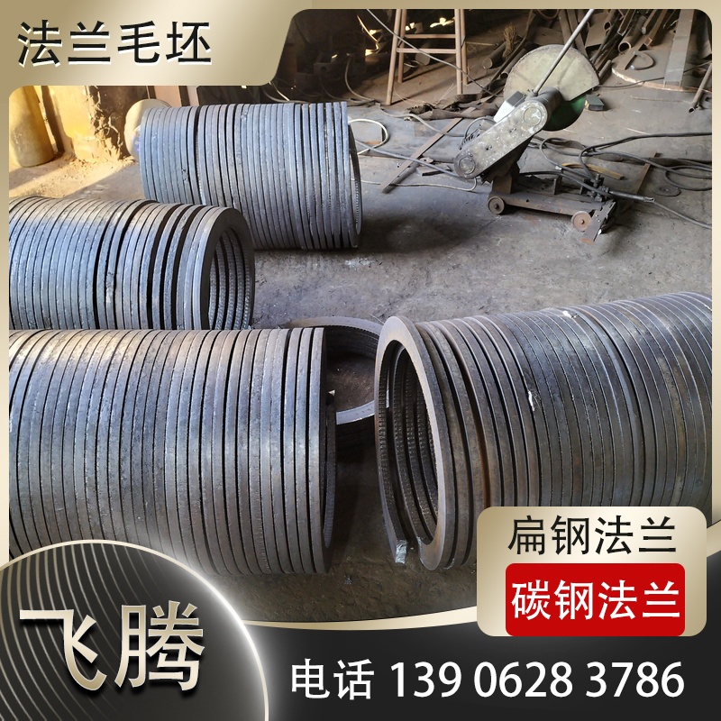 法兰配对安装，两个平焊法兰同心度校正方法