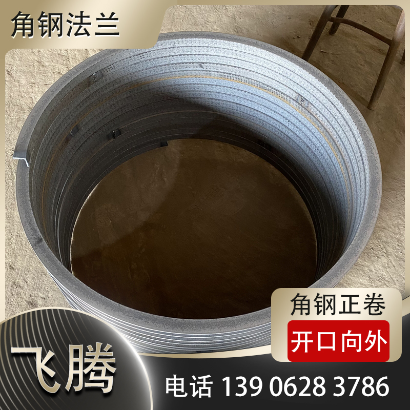 批量角钢法兰自动化折弯加工效率