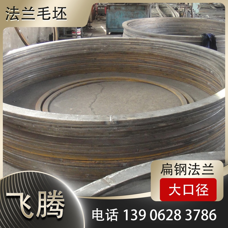 精密法兰毛坯尺寸公差成型工艺优化