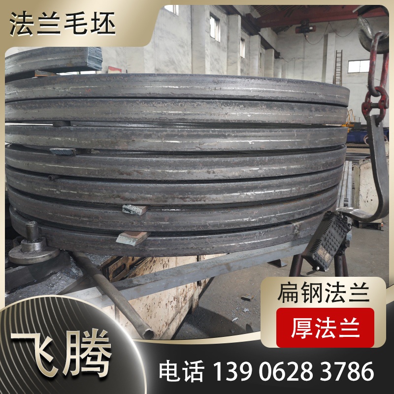 304不锈钢法兰毛坯性能与适用工况介绍