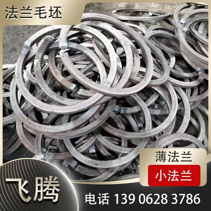 316L法兰毛坯耐氯离子腐蚀优势说明