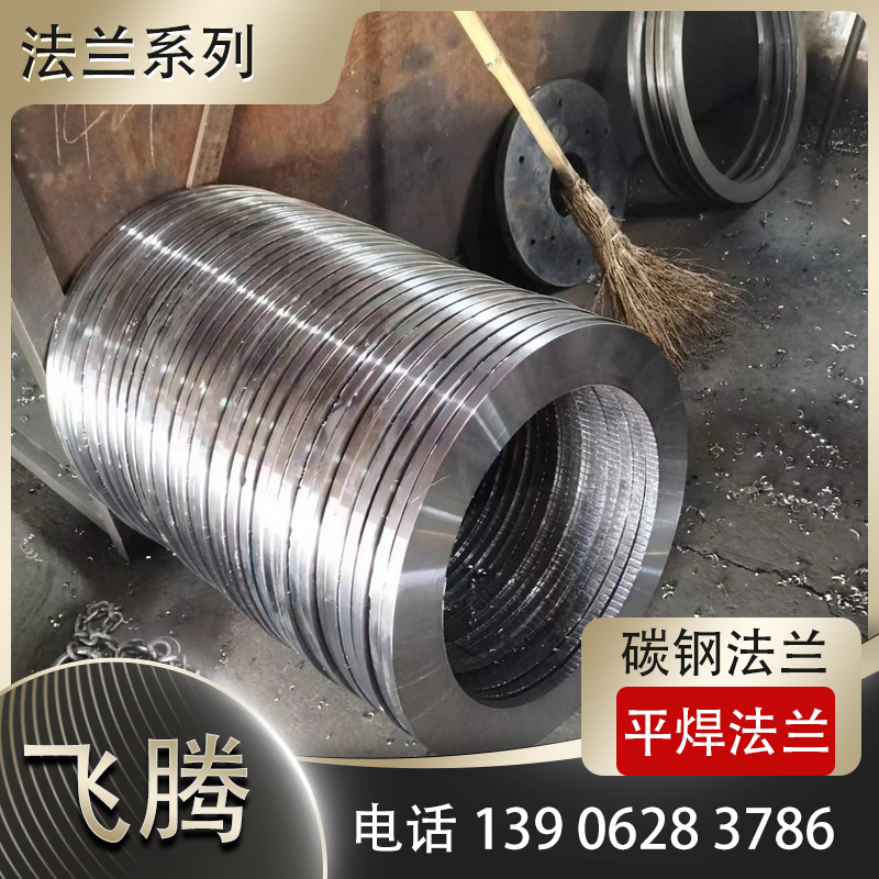 平焊法兰焊接间隙过大过小的整改方案
