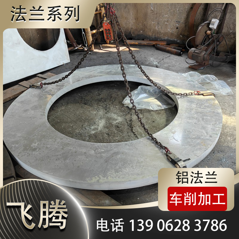 非标平焊法兰加工
