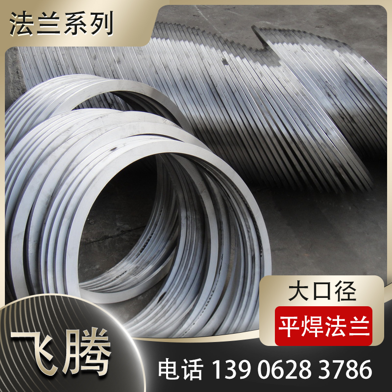 学习不锈钢法兰制作麻烦吗？