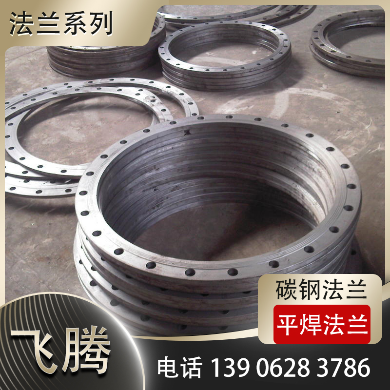 碳钢法兰的防腐处理大全：镀锌、涂漆、环氧粉末如何选？