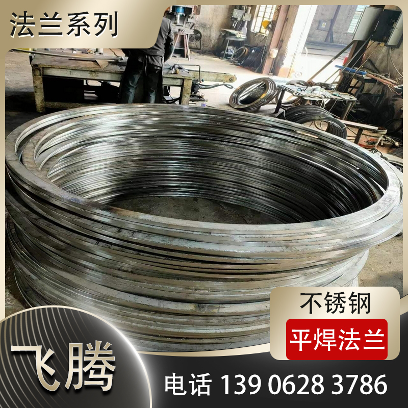 双相不锈钢法兰（S31803/S32205）的性能优势与应用场景