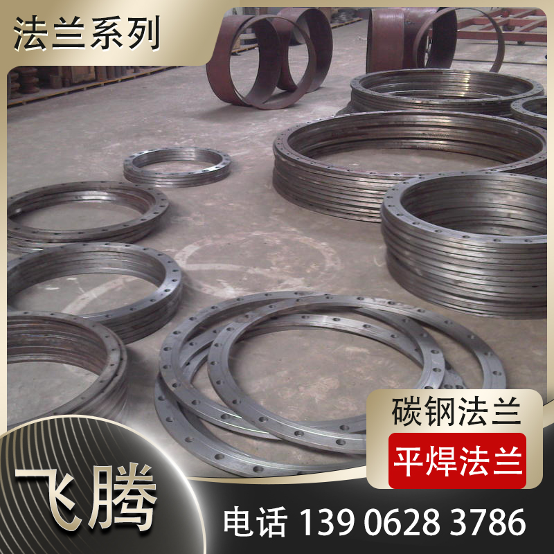 碳钢法兰的PN系列与Class系列压力等级换算方法