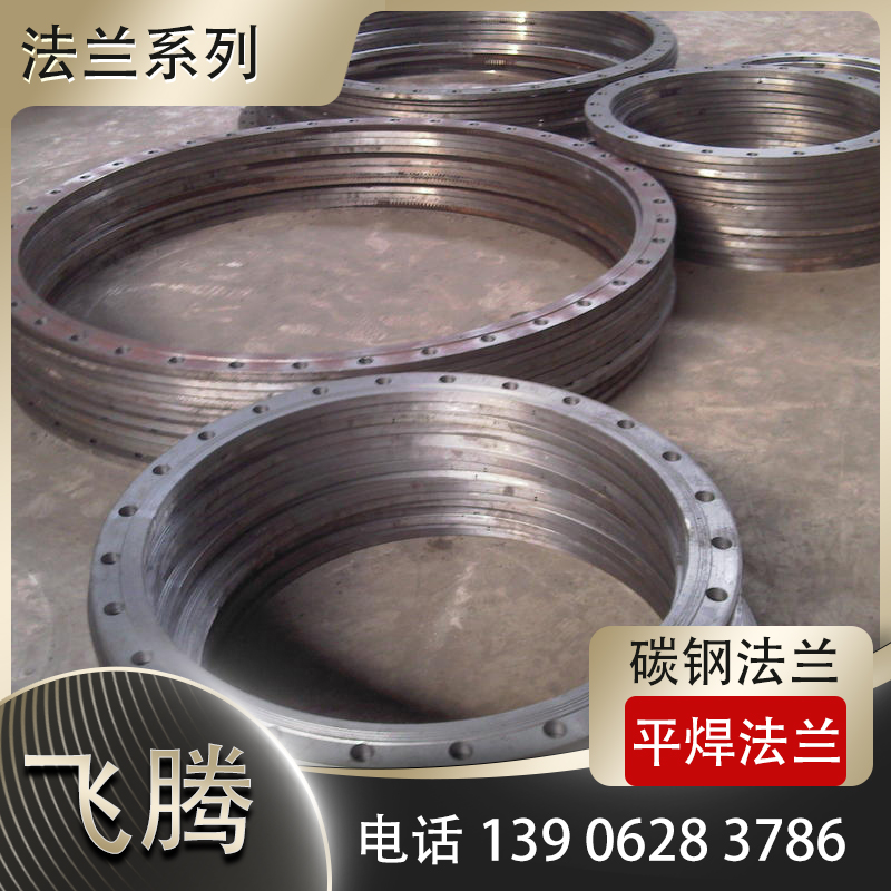 如何制定碳钢法兰的吊装与运输方案以防止变形？